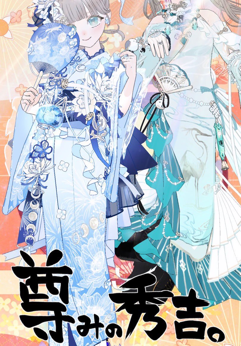 ml9rg_o0's tweet photo. くびちょんぱ！！！ https://t.co/zmK1lWG386