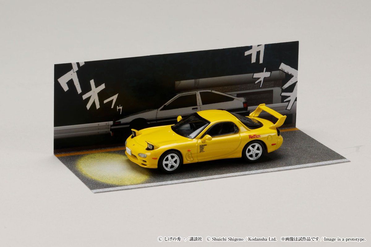 HJ_Minicar's tweet photo. 【再生産決定!】
『頭文字D』1/64スケール・ジオラマセットシリーズ、全9商品が再登場!
HJ64 マツダ RX-7 (FD3S) RedSuns / 頭文字D 高橋 啓介 VS 藤原 拓海
#頭文字D #InitialD #イニシャルD #ミニカー #ジオラマ #ミニカーコレクション #AE86 #RX7 #Lancer #CIVIC #IMPREZA #ホビージャパン https://t.co/pYnfr8IgMW