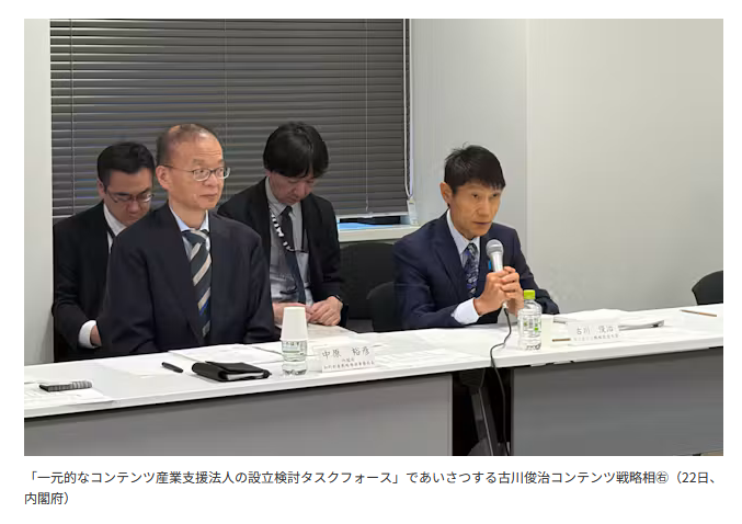 gameendokuda's tweet photo. ＞13年に設けた官民ファンドの海外需要開拓支援機構（クールジャパン機構）は25年度末時点の累計損益が540億円の赤字となり、経産省は統廃合を検討している。

待て待て待て、記事にあるこの写真の左にいるのはその悪しきクールジャパンに（生成AI関連にも）介入してた官僚、中原裕彦やぞ！ https://t.co/cDcCGx8Tbd