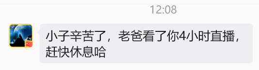 RyanMcRae77's tweet photo. 早起的鸟儿要有拼劲儿！！😁

没想到我老爹也在支持我😂😂 https://t.co/V4dXaXSXwy
