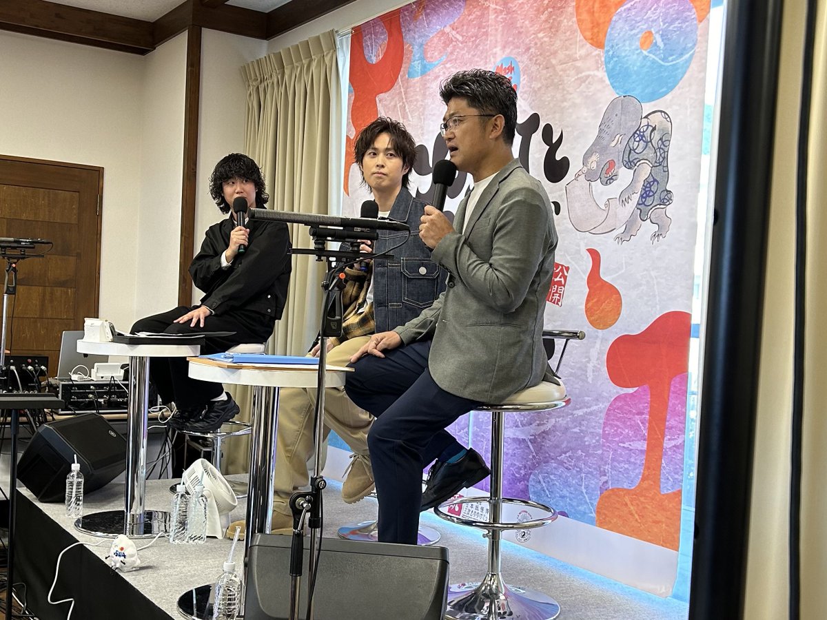 hfm_mash's tweet photo. 広島FM Mash The Radio公開録音
「YORIと三次でMash in もののけミュージアム」
当日の様子を一部、
本日!10/23(金)の放送でOAしました💙👻
みよし 人よし 元気よし!!!
@City_Miyoshi
聞��逃した方、もう一度聞きたい方はradikoへ📻▼
https://t.co/Cc55enVPS7 https://t.co/vwsBPnQ4pG