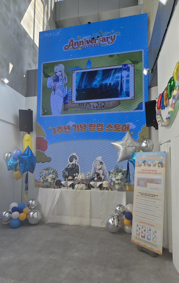 serpiarin's tweet photo. 韓国のステラソラ１周年記念POPUPストア来ています！
#ステラソラ
#스텔라소라 https://t.co/bNhUO49KI3