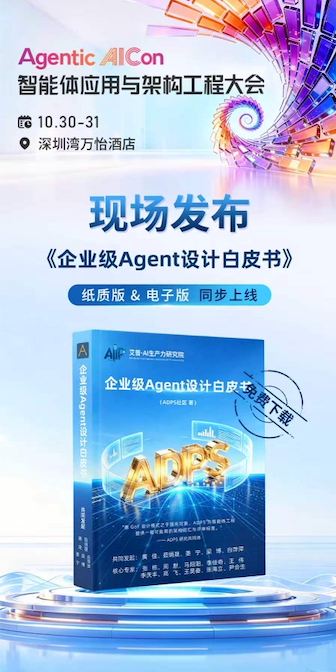 wangwei1237's tweet photo. ADPS 终于要发布啦~👇👇👇

https://t.co/QcIfbtCDuJ https://t.co/Ni8XBrkPOa