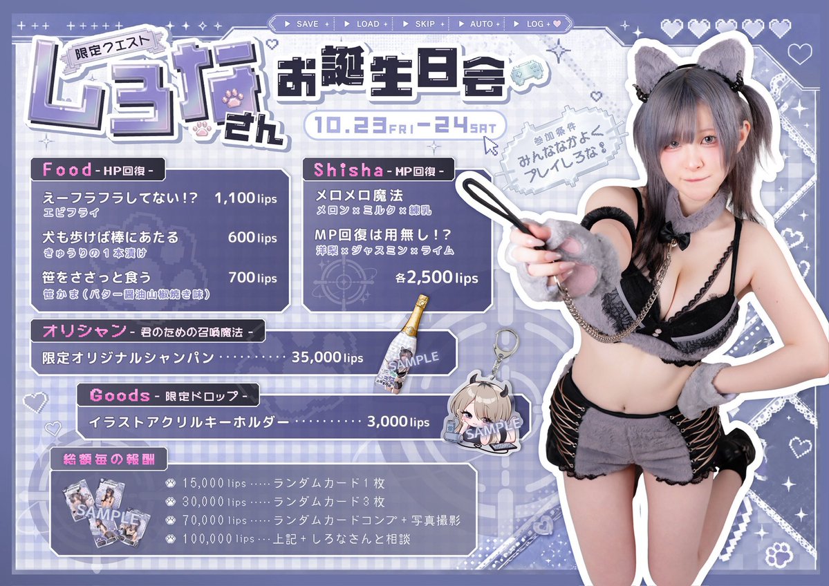 shiu115_LILITH's tweet photo. 我本日も18.5-23でおります👼

自分で付けたシーシャの名前に文句言いながら頑張ってフレーバーカードしろなが手書きしてたからみんな頼んでね🙌
安定にアクキー欲しいです✌️

 #しぅの餌付け日 https://t.co/3fSgHYqRcO