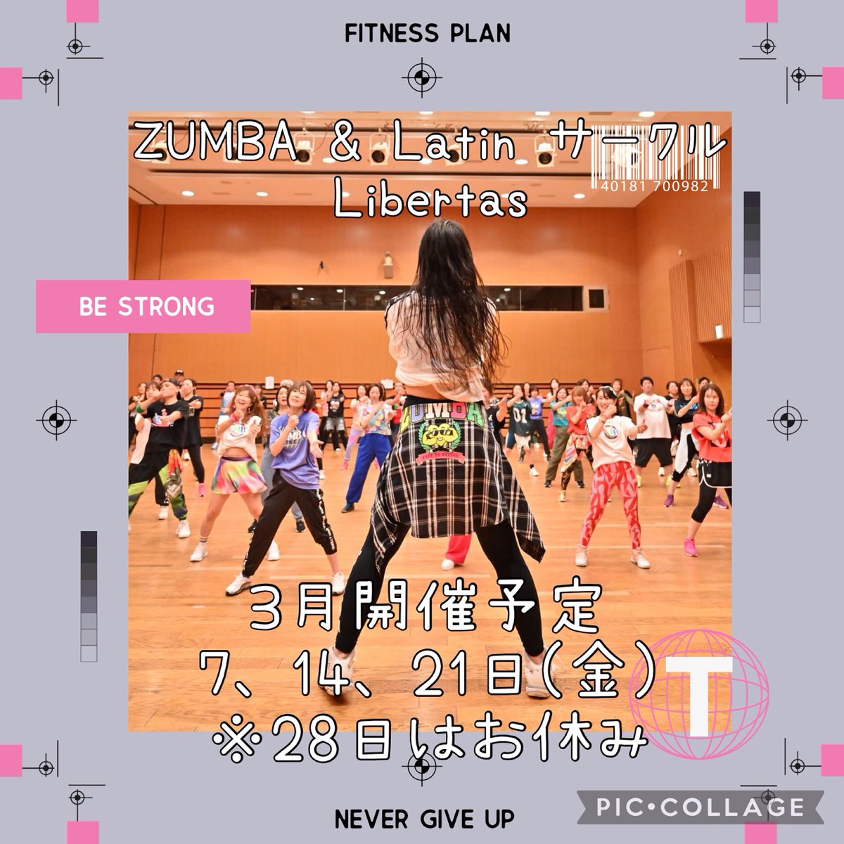 CaprioWDomintJ5's tweet photo. ZUMBA＆Latinサークル Libertas
3月開催：7日・14日・21日
28日はお休みです。

鎌ヶ谷市東部学習センター レインボーホール
19:20 Latin Passion／20:10 ZUMBA
参加費：700円〜 セット1300円
広い会場で当日参加も歓迎です。 https://t.co/1HVK971rvp