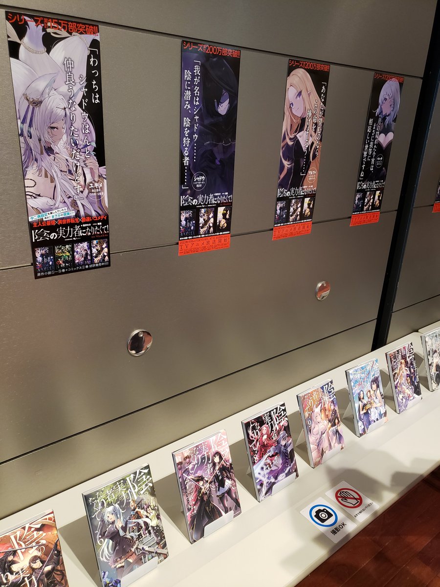 0dr79hnOI1Er9AV's tweet photo. 去年の陰の実力者になりたくてイベントはこんな感じだったので https://t.co/awITNhpVhY