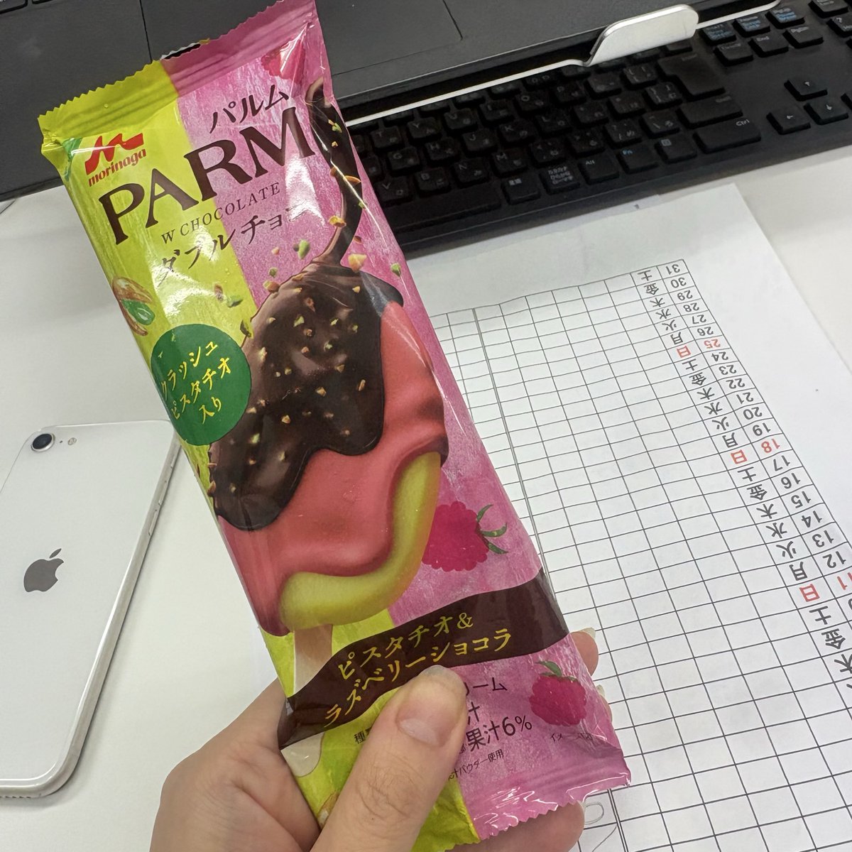 rm1m76271's tweet photo. アイスで釣れると思うなよ！？
.................どれ、その書類よこしなさい。

普通のパルムだったら断ったんだけどなぁ https://t.co/tKVfZwDsBc