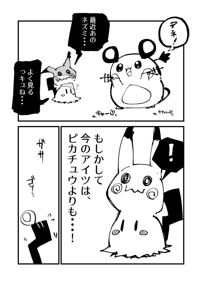 vavavavariable's tweet photo. チョイスミス https://t.co/yIizyhjl8S