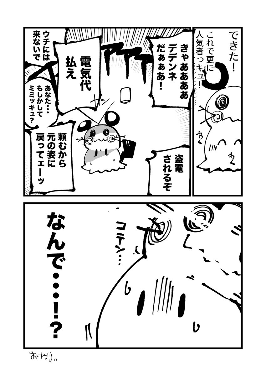 vavavavariable's tweet photo. チョイスミス https://t.co/yIizyhjl8S
