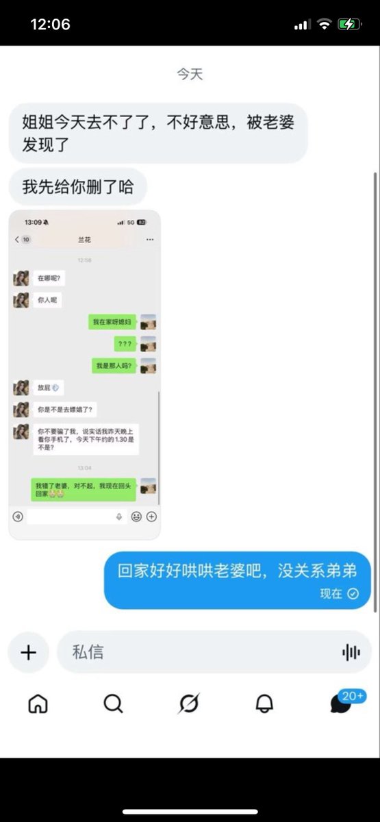 markdavidwelch2's tweet photo. 😭被放鸽子🕊了 https://t.co/3i8kgsGHd5