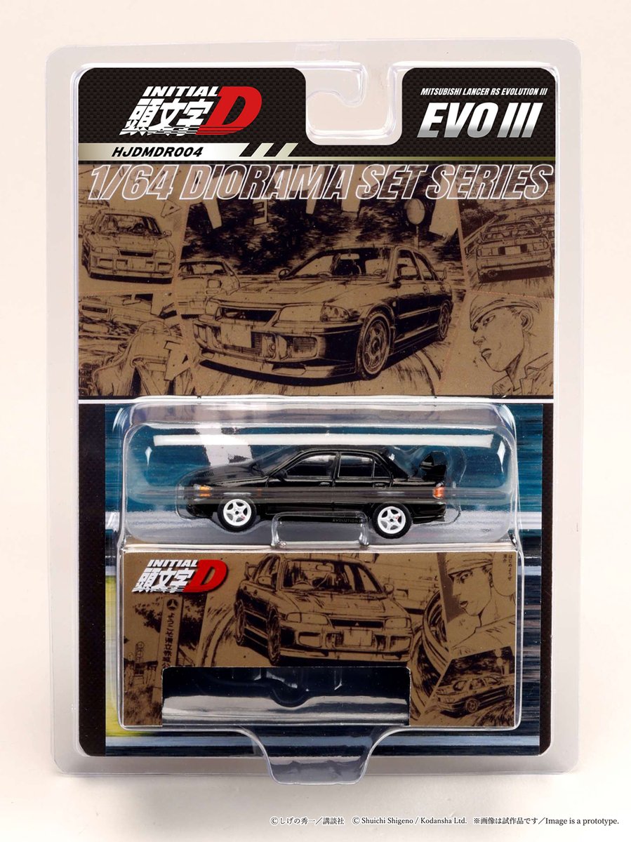 HJ_Minicar's tweet photo. 【再生産決定!】 『頭文字D』1/64スケール・ジオラマセットシリーズ、全9商品が再登場!
HJ64 三菱 Lancer RS Evolution III / 頭文字D 須藤 京一 VS 高橋 涼介
#頭文字D #InitialD #イニシャルD #ミニカー #ジオラマ #ミニカーコレクション #AE86 #RX7 #Lancer #CIVIC #IMPREZA #ホビージャパン https://t.co/BhUC18cSff