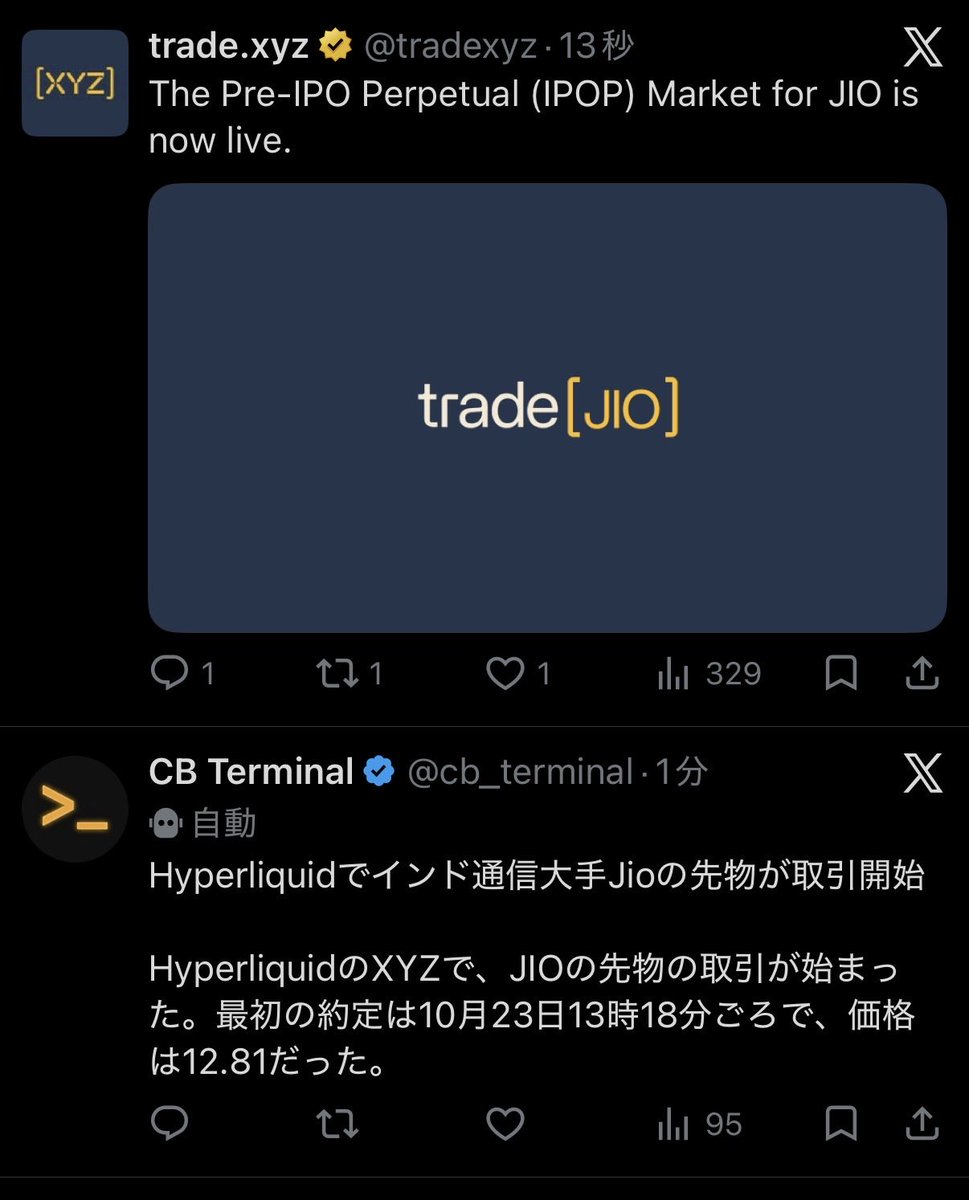 cryptoo_bear's tweet photo. Hyperliquidの取引開始通知も対応しました。たぶん公式よりも早いです😇 https://t.co/SCQDbcK5JH