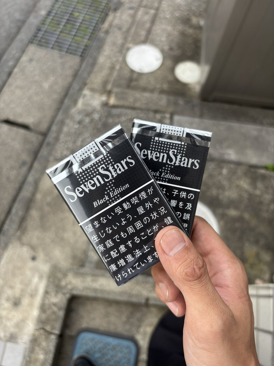 ff8492 tweet picture