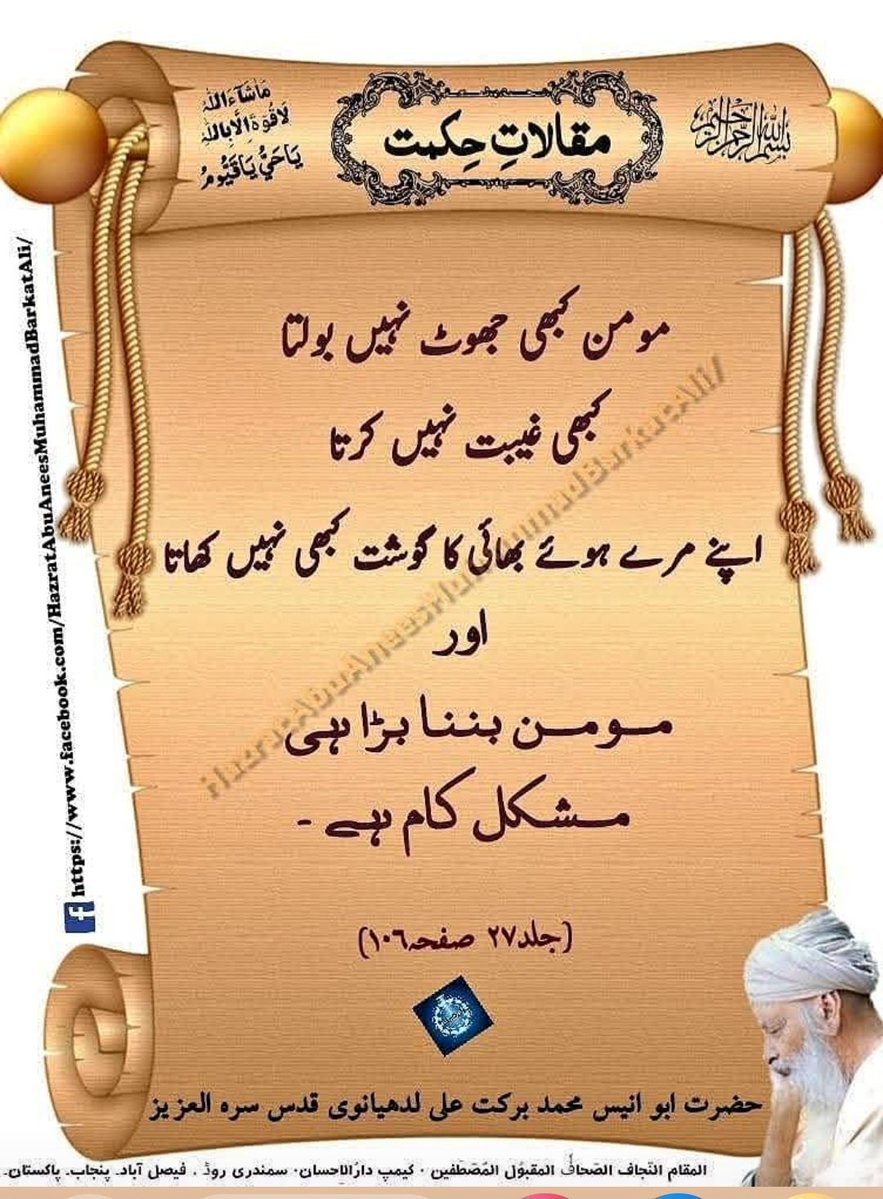IphRakhaN tweet picture