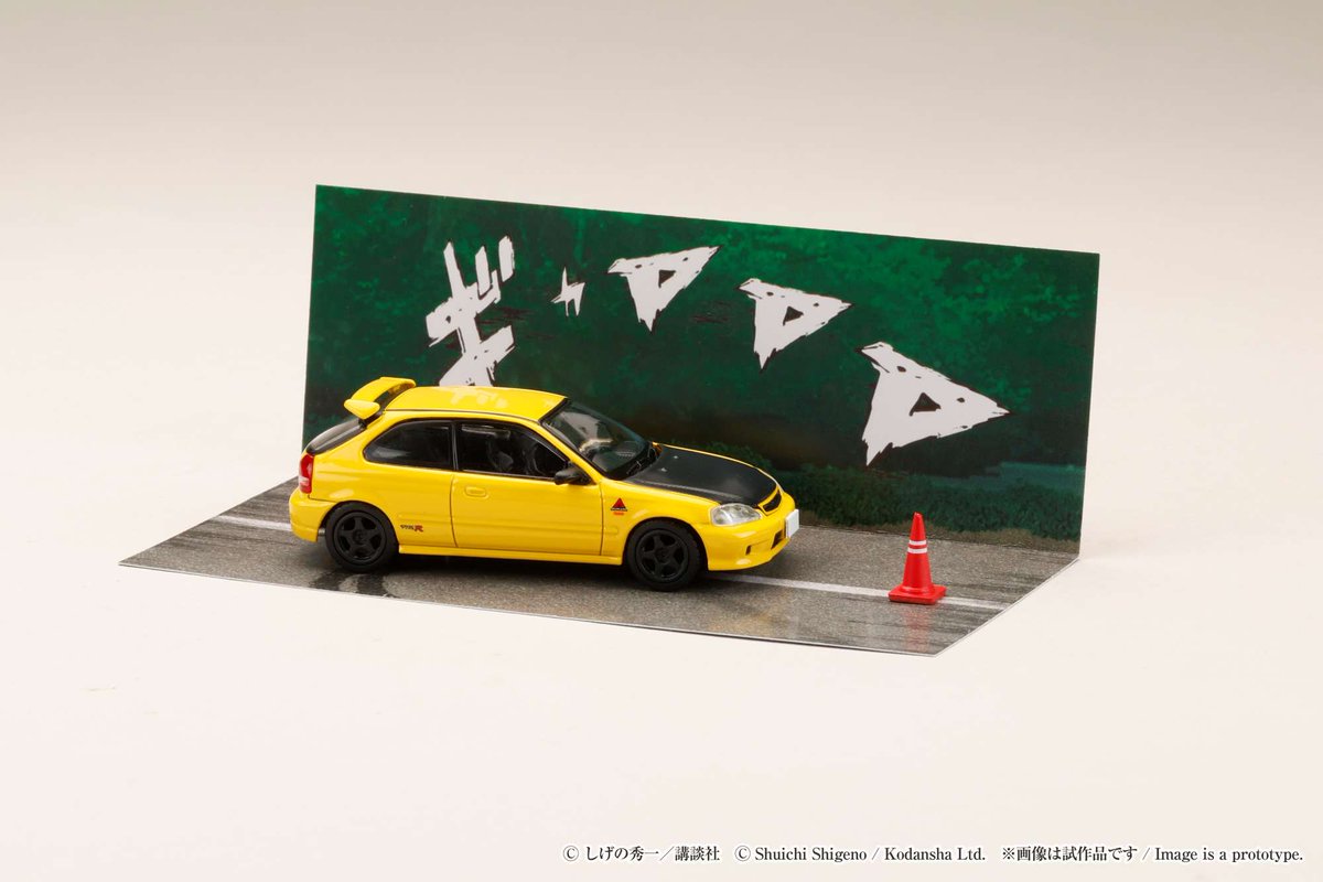 HJ_Minicar's tweet photo. 【再生産決定!】
『頭文字D』1/64スケール・ジオラマセットシリーズ、全9商品が再登場!
HJ64 ホンダ CIVIC (EK9) 東堂塾 / 頭文字D 舘 智幸 VS 藤原 拓海
#頭文字D #InitialD #イニシャルD #ミニカー #ジオラマ #ミニカーコレクション #AE86 #RX7 #Lancer #CIVIC #IMPREZA #ホビージャパン https://t.co/LpGKMQQepB