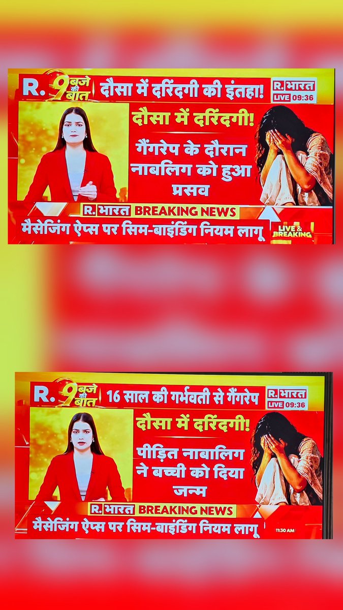 Anuradham1805's tweet photo. What is more disturbing??

 A 16 year old pregnant girl or that 16 year old pregnant girl getting gang r@ped and  delivering a dead child while getting r@ped......

I am speechless! https://t.co/HGXovHAPHW