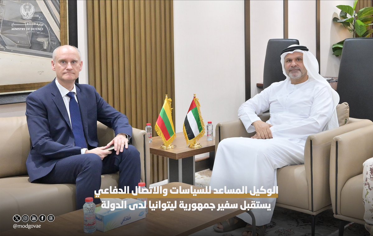 modgovae's tweet photo. استقبل سعادة علي عبدالله الأحمد، الوكيل المساعد للسياسات والاتصال الدفاعي، بوزارة الدفاع، سعادة ايرنيستاس ميتسكوس، سفير جمهورية ليتوانيا لدى الدولة، والوفد المرافق له. 

وجرى خلال اللقاء بحث عدد من الموضوعات ذات الاهتمام المشترك، وتبادل وجهات النظر حول سبل تطوير التعاون والتنسيق بما يخدم المصالح المشتركة، ويعزز أواصر العلاقات بين الجانبين.

His Excellency Ali Abdullah Al Ahmad, Assistant Undersecretary for Defence policies and Communications at the Ministry of Defence, received His Excellency Ernestas Mickus, Ambassador of the Republic of Lithuania to the United Arab Emirates, and his accompanying delegation.

The meeting addressed a range of issues of mutual interest, with both sides exchanging views on ways to further develop cooperation and coordination in support of their shared interests and to strengthen bilateral relations.

#وزارة_الدفاع 
#وزارة_الدفاع_الإماراتية
#MOD
#UAEMinistryOfDefence