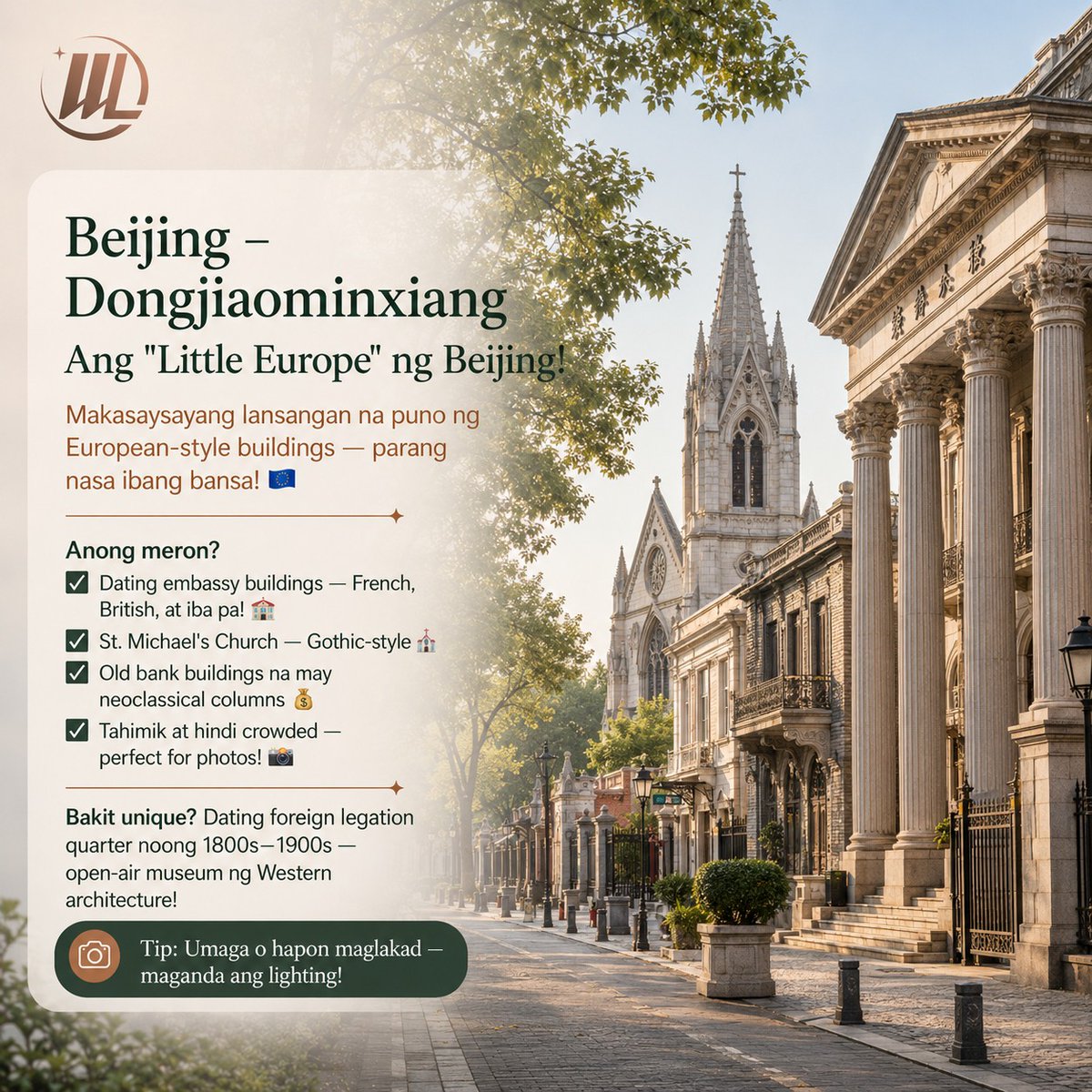 shode44's tweet photo. Beijing Dongjiaominxiang: ang “Little Europe” ng Beijing. Makasaysayang lansangan na may dating embahada, St. Michael’s Church, at neoclassical bank buildings. Tahimik, photogenic, at pinakamaganda puntahan sa umaga o hapon. https://t.co/868JflaOX5