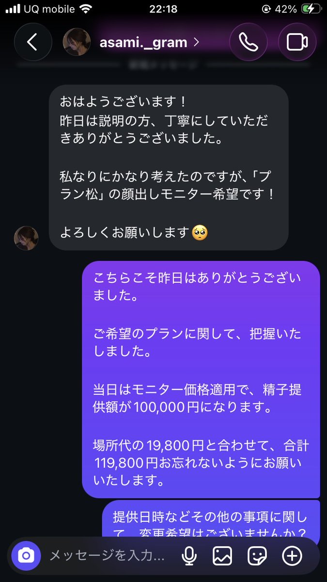 LucyNcube11's tweet photo. 【今日、彼氏以外の人と妊娠しました。】

2026年 女子大生妊娠騒動編
浅見ちひろ（20）
大学生／Gカプ

備考
彼氏と結婚するため、別の男性に精子提供を依頼。
妊娠検査薬は陽性。彼氏は何も知らない…

詳細↓ https://t.co/6LXCZNUA7v