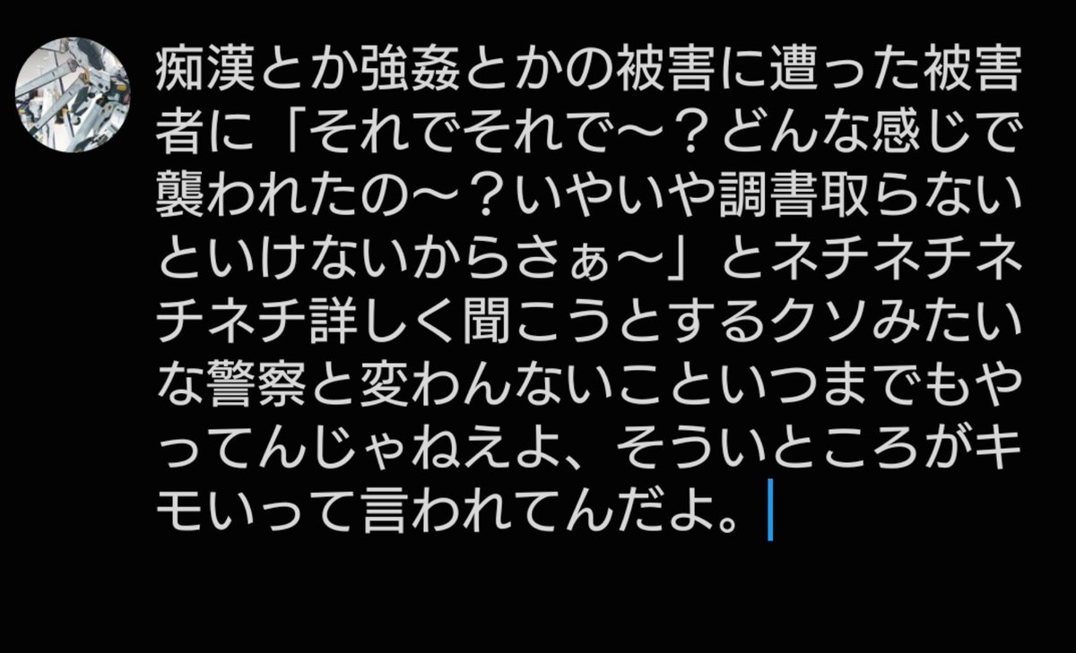 Seventh_Knights's tweet photo. よし、我慢我慢。 https://t.co/d8gXRDCvM3