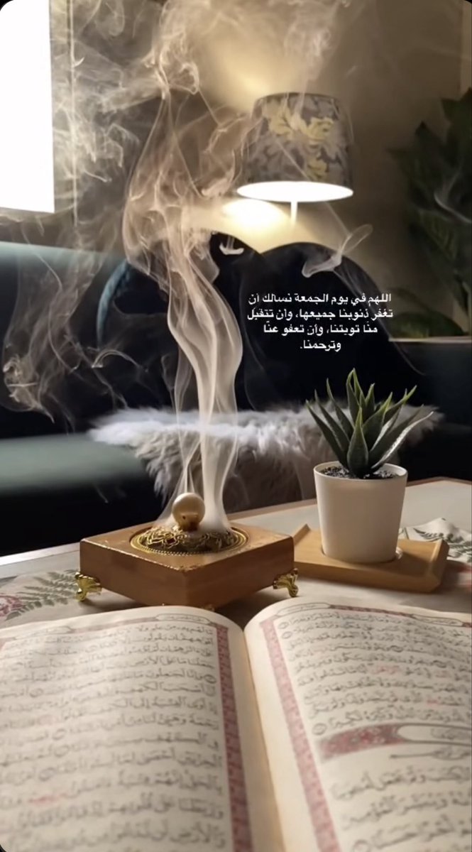 winter_wild7's tweet photo. ﷽🕋
السَّلامُ عَلَيْكُم وَرَحْمَةُ اللّٰہ وَبَرَكاتُهُ
یا اللّٰہ!تُو رؤف و رحیم ہےغفوروکریم ہے اپنی رحیمی کے صدقے ہمارے تمام صغیرہ و کبیرہ گناہ معاف فرما دے۔آمیـــــــــــــن ثم آمیـــــــــــــن یَارَبَّ العَالَمِین
#جمعة_مباركة 
#خاتم_النبیین_رَحۡمَةًلِّلۡعَٰالَمِينَ_محمّدﷺ https://t.co/ixt94Dsp7I