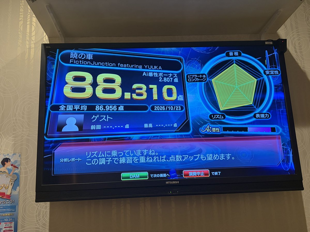 syake_zatta's tweet photo. 練習します😭 https://t.co/A5ov0PNYwn