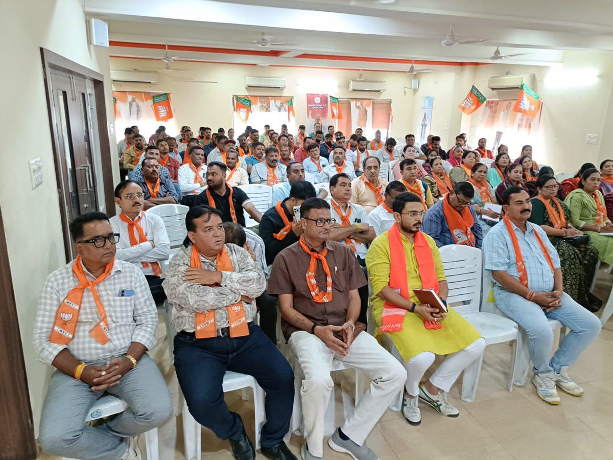 iBinaKothari's tweet photo. લોકતંત્ર બચાવો – ભીડ હટાવો રેલી
આગામી તા. 24/10/2026ના રોજ યોજાનારી SIR સમર્થન રેલીને ભવ્ય અને સફળ બનાવવા માટે ભારતીય જનતા પાર્ટી, જામનગર મહાનગર દ્વારા  અગત્યની આયોજન બેઠક યોજાઈ. https://t.co/eTS1tcqGbZ