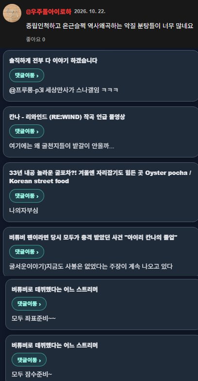 BookBeol's tweet photo. 텔견들 이거 존1나웃기네ㅋㅋㅋㅋㅋㅋㅋ
VGOSO가 큰일 했다ㅋㅋ
물론 북텔법에 따르면 이건 사불이 아닙니다
나무위키에 적히지 않았기 때문이죠
앞으로도 문화생활 열심히 해주세용~ https://t.co/xesczxI1US