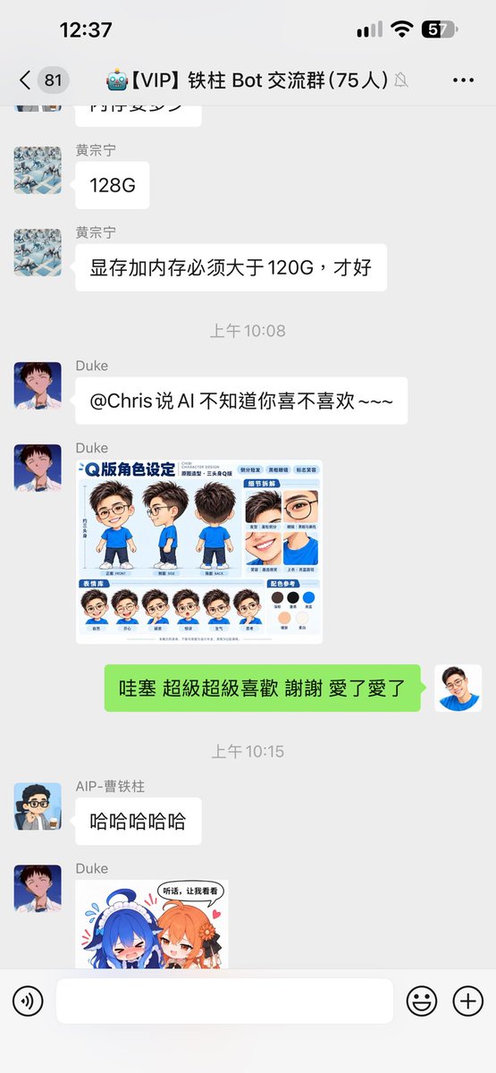 ChrisHKAI tweet picture