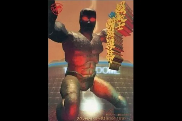 njpwglobal's tweet photo. Wrestle Kingdom 21 is 7️⃣0️⃣DAYS AWAY!

Wrestle Kingdom Rewind: https://t.co/HbRIwsVWab

The first January 4 Tokyo Dome card in 1️⃣9️⃣9️⃣2️⃣ saw Great Muta teaming with Sting, Hiroshi Hase facing Inoki Choshu versus Fujinami and more!

#njpw #njwk21 https://t.co/QmM86cVMKs
