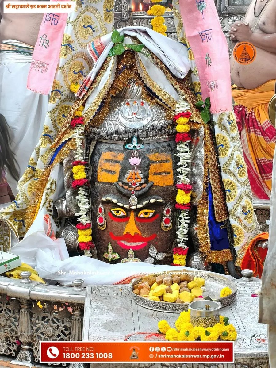 Durgesh46177635's tweet photo. 🔥ॐ📿🔱जय श्री महाँकाल  🔥ॐ📿🔱
स्वयंभू दक्षिणमुखी राजाधिराज मृत्युलोकाधिपति भूतभावनअवन्तिकानाथ बाबा महाँकाल के आज  के भस्म आरती श्रृंगार के आलौकिक दर्शन *( 23 - 10 - 2026 शुक्रवार )*
ॐ नमः शिवाय: ॐ नमः शिवायः ॐ नमः शिवाय:
 🙏🙏🙏🙏🙏🙏🙏
🌿☘🔱हर हर महादेव 🔱☘🌿 https://t.co/pQW2wtEkQb