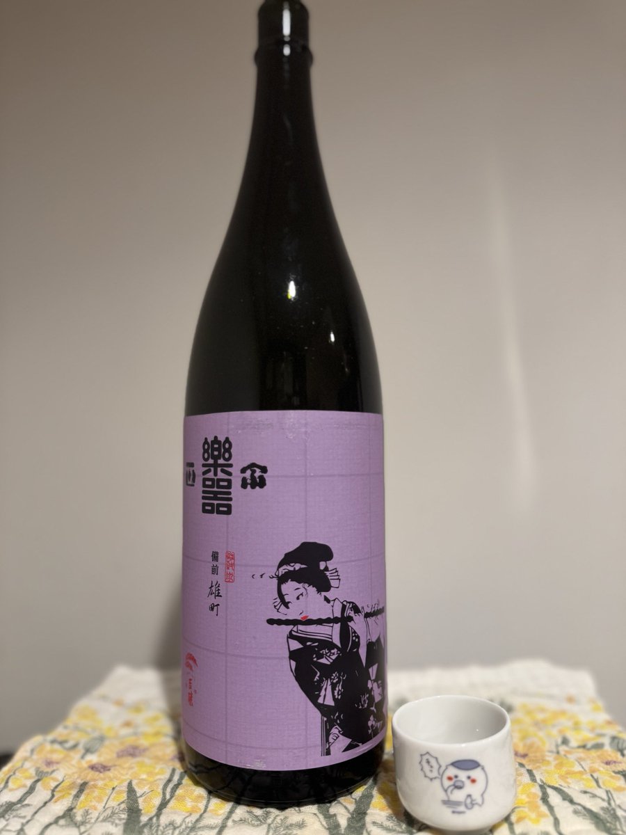 vino_amarone's tweet photo. 今週飲み干したお酒🍶
楽器正宗大好き❤ https://t.co/cZEqOOIM4v