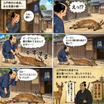 Photo by CATパブリッシング＠児童書・ビジネス書・奈良の本 (@catpubcat)