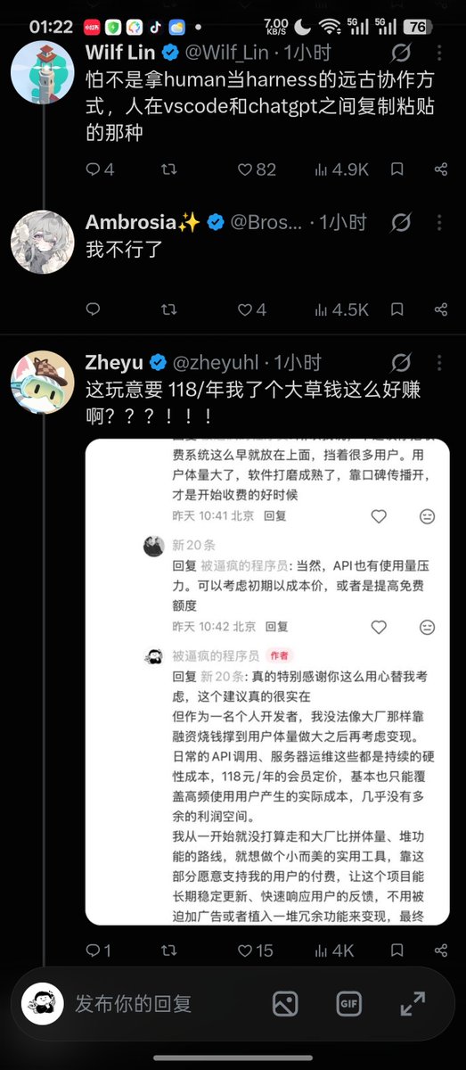 codeyuangungun's tweet photo. @gefei55 @chunxiangai 那只剩0%的人在嘲笑我了，挺好。 https://t.co/cHK0yMYq0z