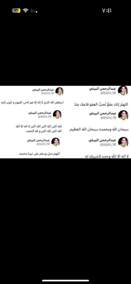 l8rcxc's tweet photo. @Hd009_ الي كتبوها متوفيين احفظوها عندكم وانشروها https://t.co/Eb7CZUpUnw