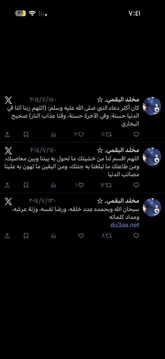 l8rcxc's tweet photo. @Hd009_ الي كتبوها متوفيين احفظوها عندكم وانشروها https://t.co/Eb7CZUpUnw
