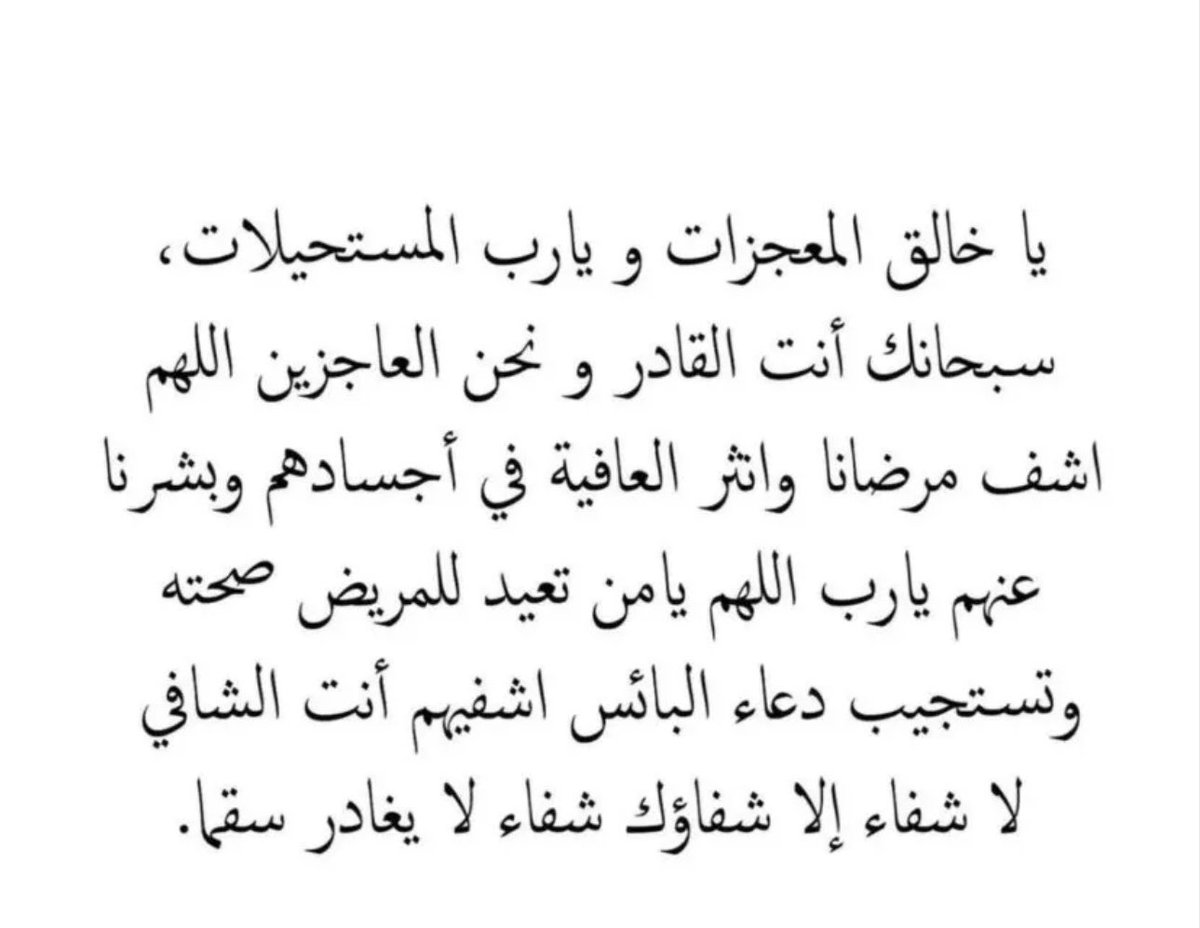 _raad9 tweet picture
