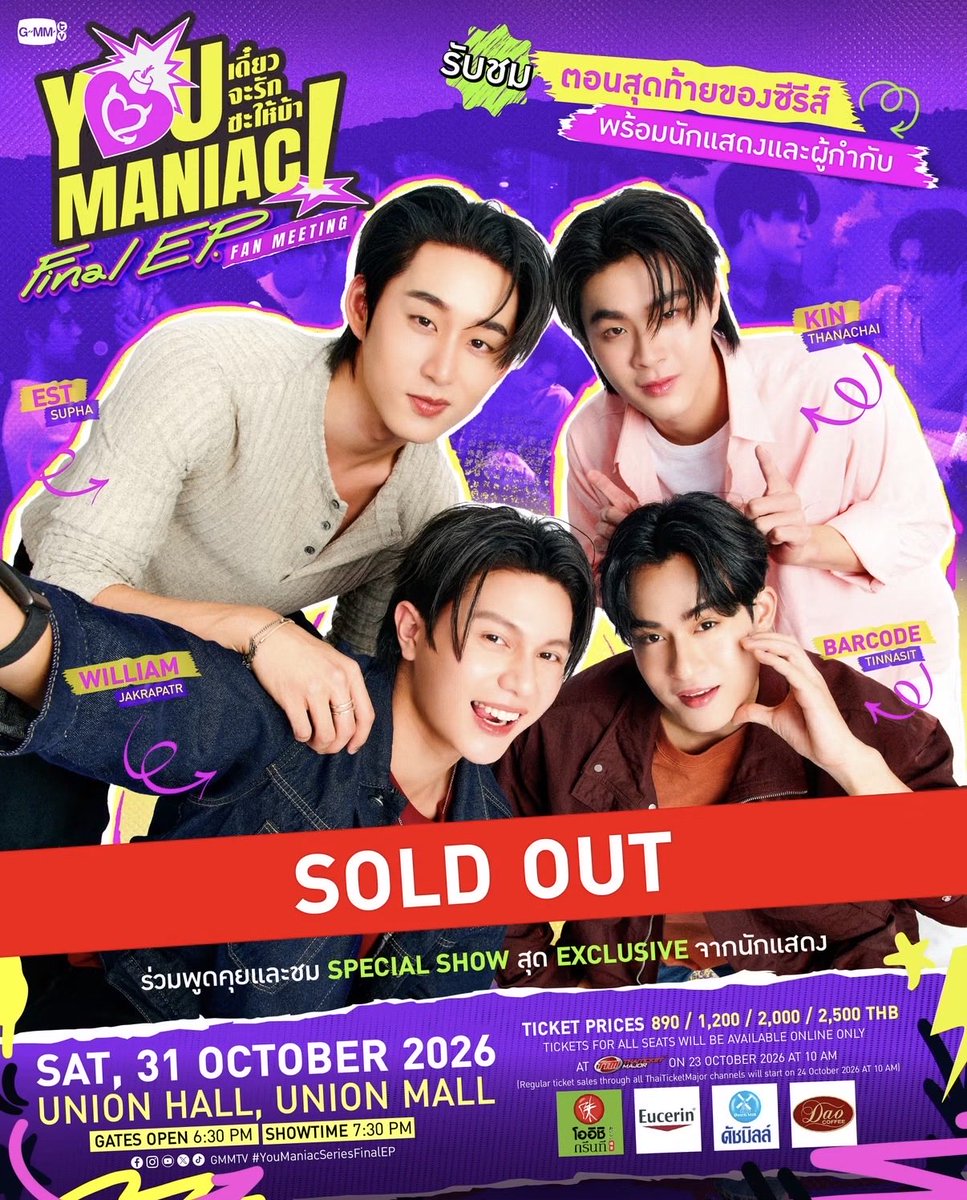 gouycy's tweet photo. เจอกานนนนนนน https://t.co/CO6T2jGGrU