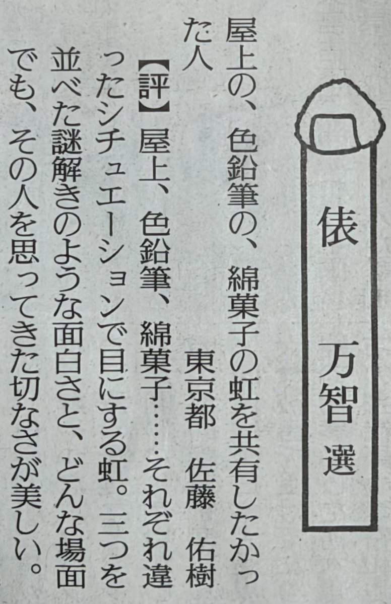 siroku_rockband tweet picture