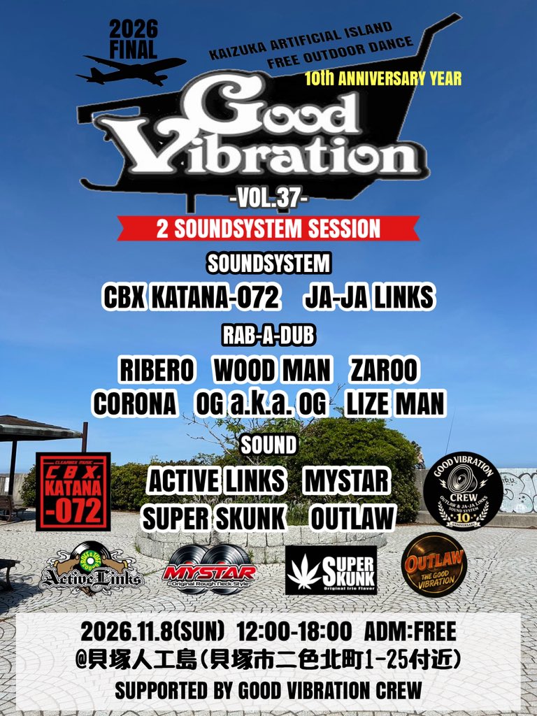 vibration_crew tweet picture