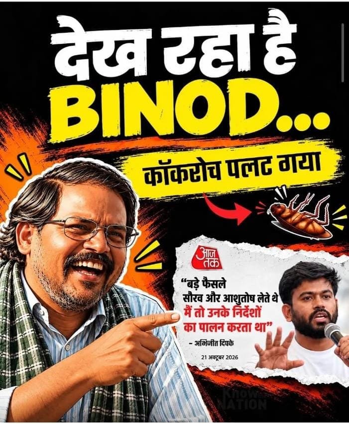 Vijay_Hota's tweet photo. @SauravDassss https://t.co/BtpoCnqJEI