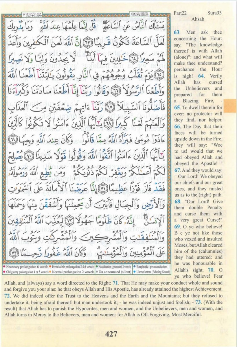 IdrisAOni1's tweet photo. Pages of the Glorious Qur’ān today
Friday 23/10/26, Sūrah alAḥzāb (33): 63-73 and Saba'i (34): 1-7, tafakkur verse 33: 70-71

Theme: Be conscious of Allah and be honest, gentle and kind in your speeches

 یَـٰۤأَیُّهَا ٱلَّذِینَ ءَامَنُوا۟ ٱتَّقُوا۟ ٱللَّهَ وَقُولُوا۟ قَوۡلࣰا سَدِیدࣰا (70) یُصۡلِحۡ لَكُمۡ أَعۡمَـٰلَكُمۡ وَیَغۡفِرۡ لَكُمۡ ذُنُوبَكُمۡۗ وَمَن یُطِعِ ٱللَّهَ وَرَسُولَهُۥ ف��قَدۡ فَازَ فَوۡزًا عَظِیمًا (71) 

"O you who have believed, fear Allāh and speak words of appropriate justice.

He will [then] amend for you your deeds and forgive you your sins. And whoever obeys Allāh and His Messenger has certainly attained a great attainment."

LESSONS:
1. Allah begins with the command to fear Him, reminding believers that consciousness of Allah must shape their intentions, decisions, relationships, public conduct, and private affairs. True righteousness is not merely a religious appearance; it is a life governed by accountability to Allah.

2. The expression qawlan sadīdan refers to speech that is truthful, upright, accurate, and appropriate. A believer must avoid lies, slander, false accusations, deceptive statements, and words that mislead others. Our tongues should be instruments of truth, justice, reconciliation, and goodness.

3. Allah promises, “He will amend for you your deeds.” This teaches us that obedience, sincerity, and upright speech are connected to the improvement of our conduct. What we say can strengthen our righteousness or undermine it. Therefore, we must ensure that our words and actions reflect the same moral principles.

4. The verse promises forgiveness of sins to those who observe taqwā and speak uprightly. This is a reminder that believers should never despair of Allah’s mercy. Rather, they should repent sincerely, correct their mistakes, fulfil their obligations, and continually seek His forgiveness.

5. Allah concludes by declaring that whoever obeys Him and His Messenger has attained fawzan ‘azīmā, a tremendous success. This success is greater than wealth, fame, academic distinction, political power, or public recognition. Such worldly achievements are temporary; the ultimate triumph is to earn Allah’s pleasure and attain salvation in the Hereafter.

Before speaking, ask yourself:

* Is what I am about to say true?
* Is it fair and free from deception?
* Is it necessary and appropriate?
* Could it unjustly harm another person?
* Will I be comfortable answering to Allah for these words?

In an age when misinformation spreads rapidly, public accusations are easily made, and people sometimes sacrifice truth for popularity or personal advantage, these verses provide a timeless ethical standard.

A believer's integrity is demonstrated not only by what they worship, but also by what they say, how they act, and how faithfully they obey Allah.

O Allah, make us among the righteous and truthful. Rectify our deeds, forgive our sins, and purify our tongues from lies, false accusations, and backbiting. Grant us the ability to obey You and Your Messenger, and bless us with tremendous success in this world and the Hereafter. Āmīn.