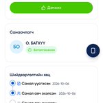 Photo by Л.НИНЖЖАМЦ, NINJJAMTS.L (@NinjjamtsL)
