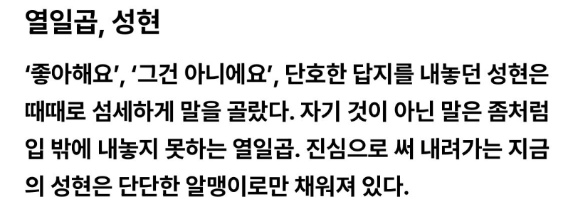 10050250SH tweet picture