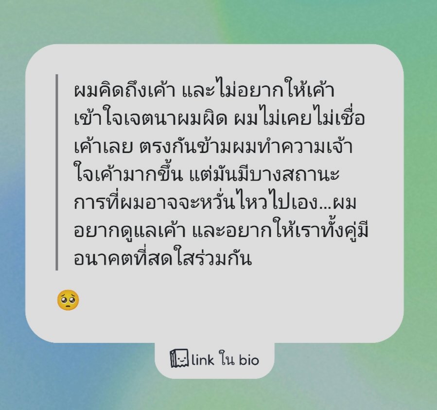 lillypascal's tweet photo. เราไม่รุ้ว่าเกิดปัญหาตรงไหนกับพวกคุณมั้ยนะะ แต่ผมหวังให้พวกคุณเจอแต่เรื่องดีๆ และเจออนาคตที่สดใสตามที่หวังนะครับเพี้ยงๆๆๆๆๆๆ 💖💖💖💖 https://t.co/kpjCn1IXHj