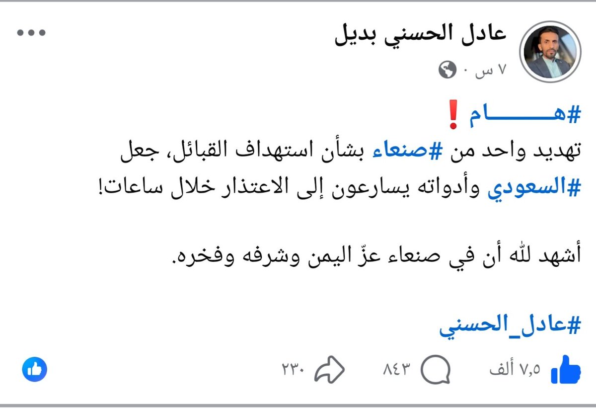 jund_allah11's tweet photo. @anesmansory ههههههه حكومة ايش المراقص الفنادق https://t.co/VlcRLwi2ny