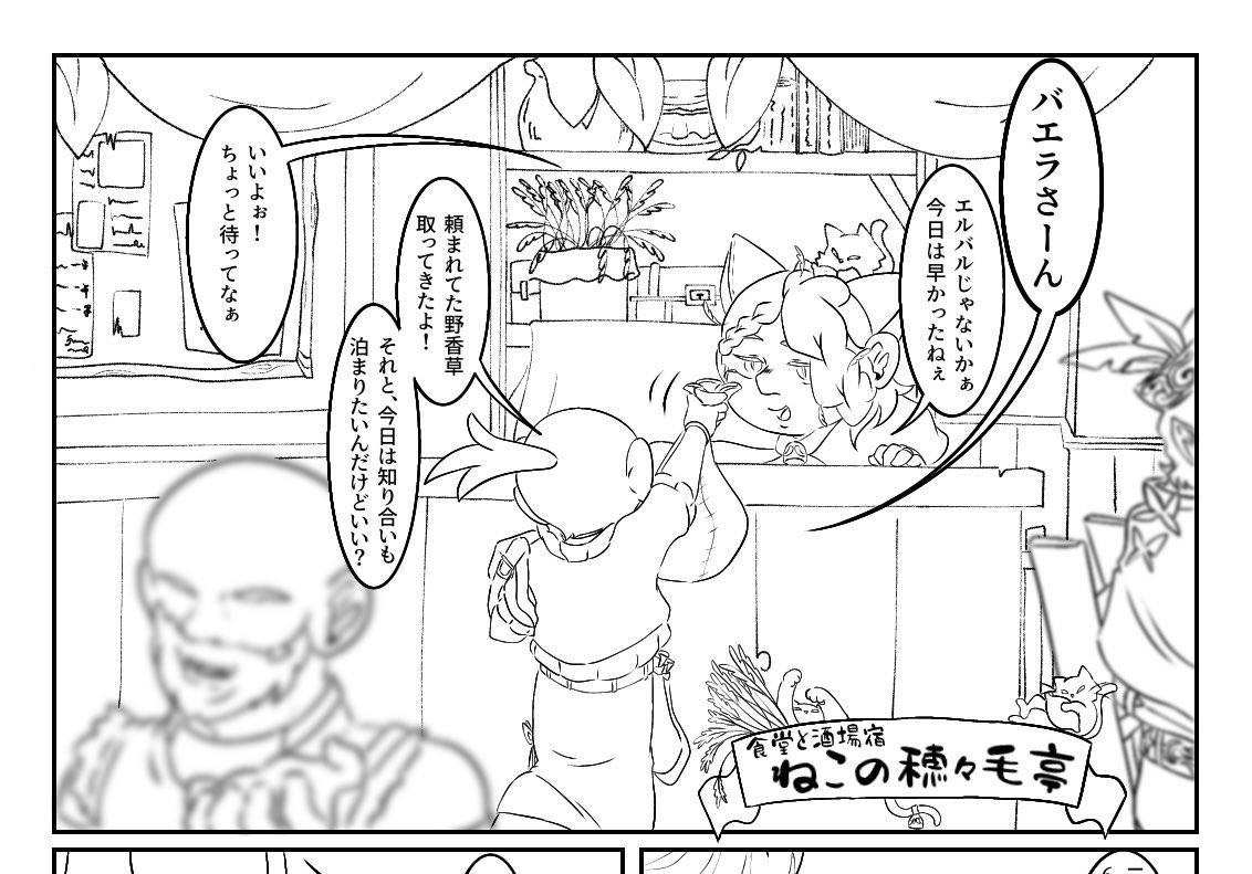 Boss_Kyon_Mao's tweet photo. 名もない他人と世界の見える
描き込み好き人間だから
こういうのたくさん描きたい https://t.co/c2Mim64V6u
