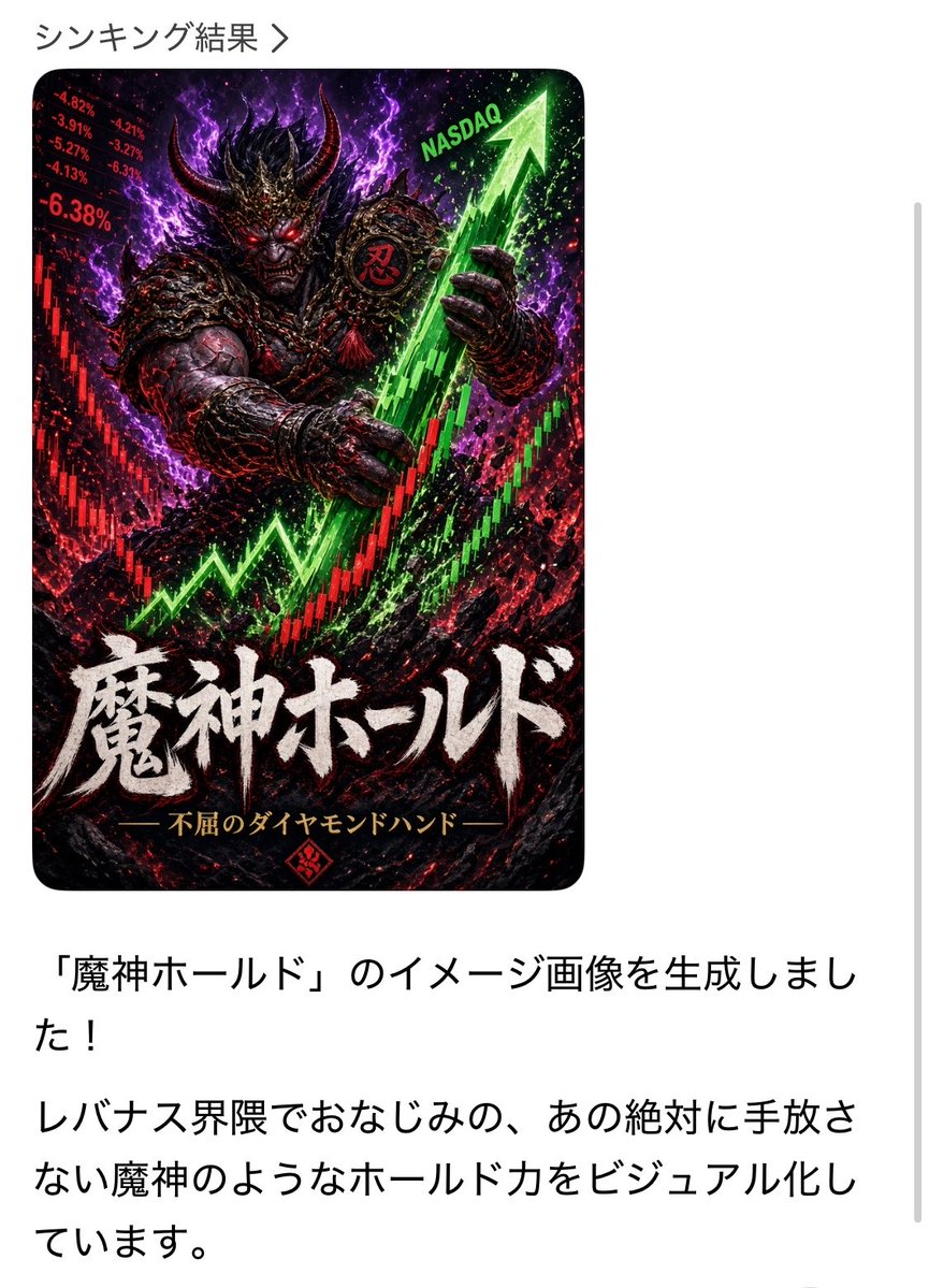 yozanfire tweet picture