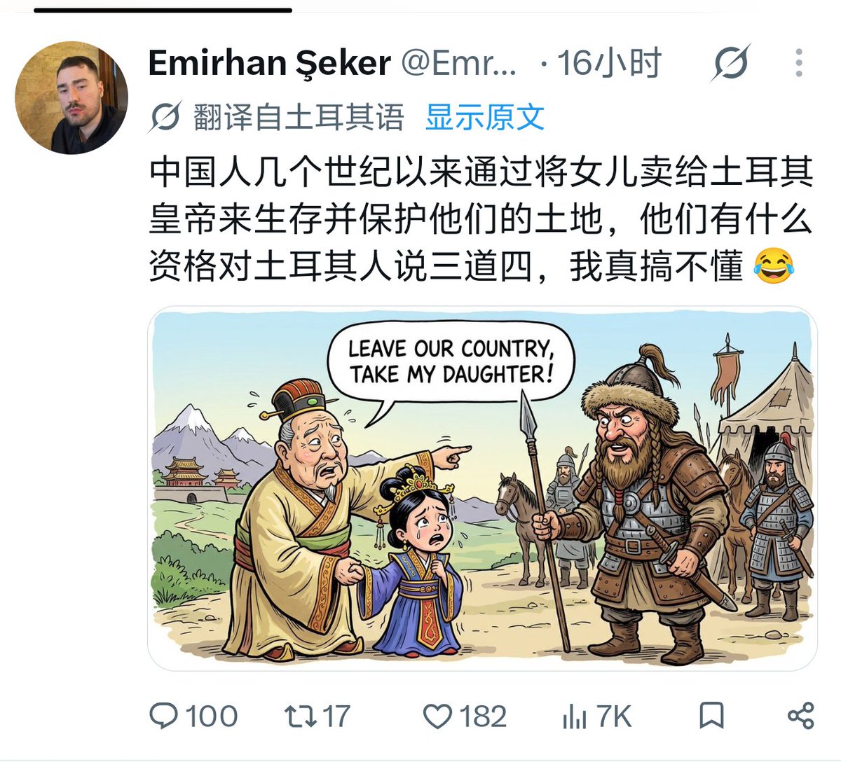 6qgr0's tweet photo. 土耳其猪迷惑行为鉴赏🐷🇹🇷 https://t.co/i8LgRM2sS3
