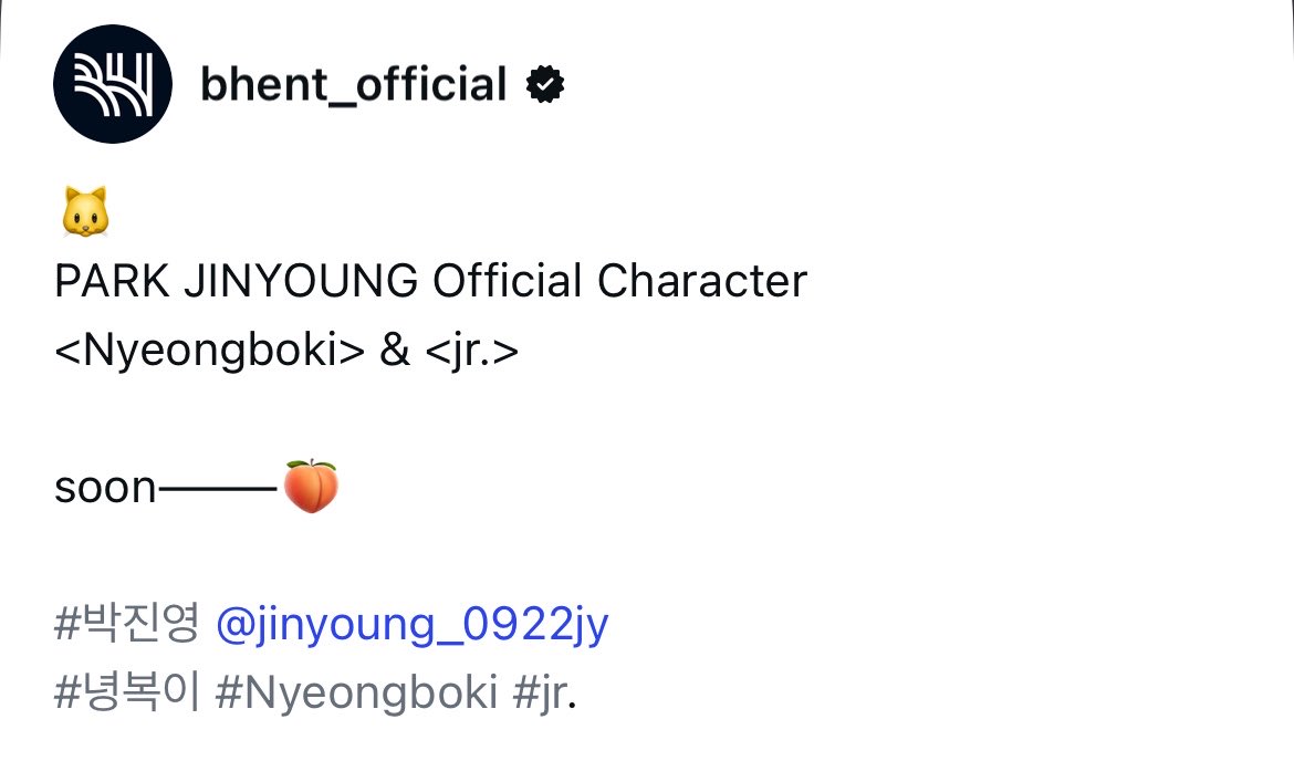 peachpage_net's tweet photo. BH 인스타그램

🐱PARK JINYOUNG Official Character
<Nyeongboki> &amp; <jr.>
soon———🍑

🔗https://t.co/pd2FV1ie3Q

#박진영 #진영 #ParkJinYoung #Jinyoung https://t.co/yJ8SwxcfTZ